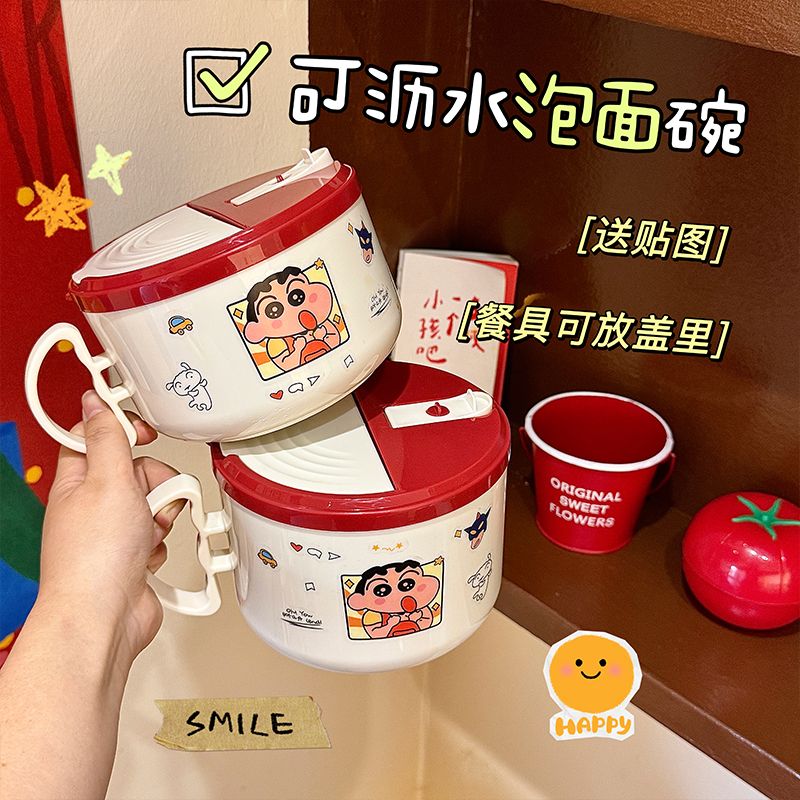Bol à nouilles instantanées Cr - Meal Prep Soup avis et prix